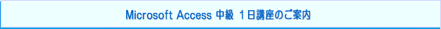 Microsoft Access uKb}CN\tg ANZX p ub}CN\tguKbuKbubbXN[bCbZ~i[bbpbMicrosoft Access