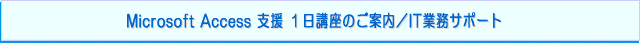 Microsoft Access uKb}CN\tg ANZX p ub}CN\tguKbuKbubbXN[bCbZ~i[bbpbMicrosoft Access
