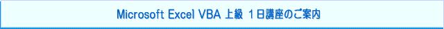 }CN\tg@GNZ VBAE}N ㋉ Z~i[iMicrosoft ExcelVBAE}N㋉uiExcel VBAoҌjFPĈē