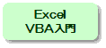 }CN\tg@GNZ@VBAi}Nj@u^VBAS҂̂߂̍uK^C^uK^C^XN[^^Z~i[