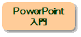 }CN\tg@p[|CgiMicrosoft PowerPointu@u^CZ~i[^uK^C^XN[^^Z~i[